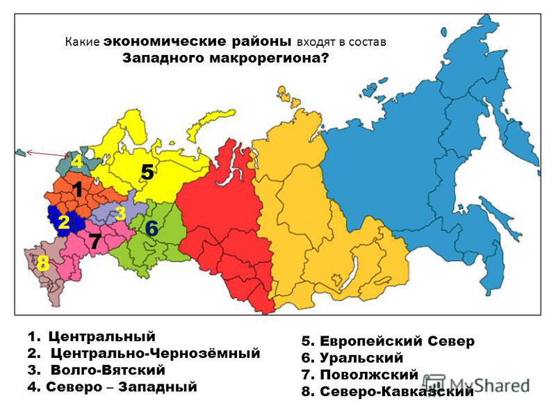 Западные регионы на карте